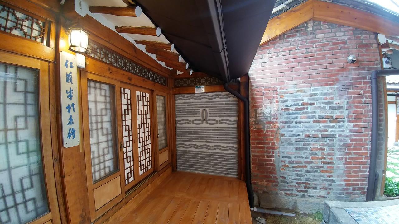 Sohyundang Guesthouse 首爾 外观 照片